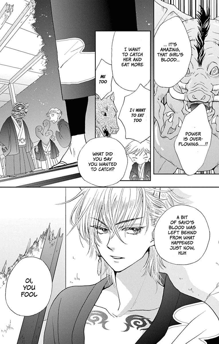 Page 5 Chapter 9 Koi wa Hito no Hoka
