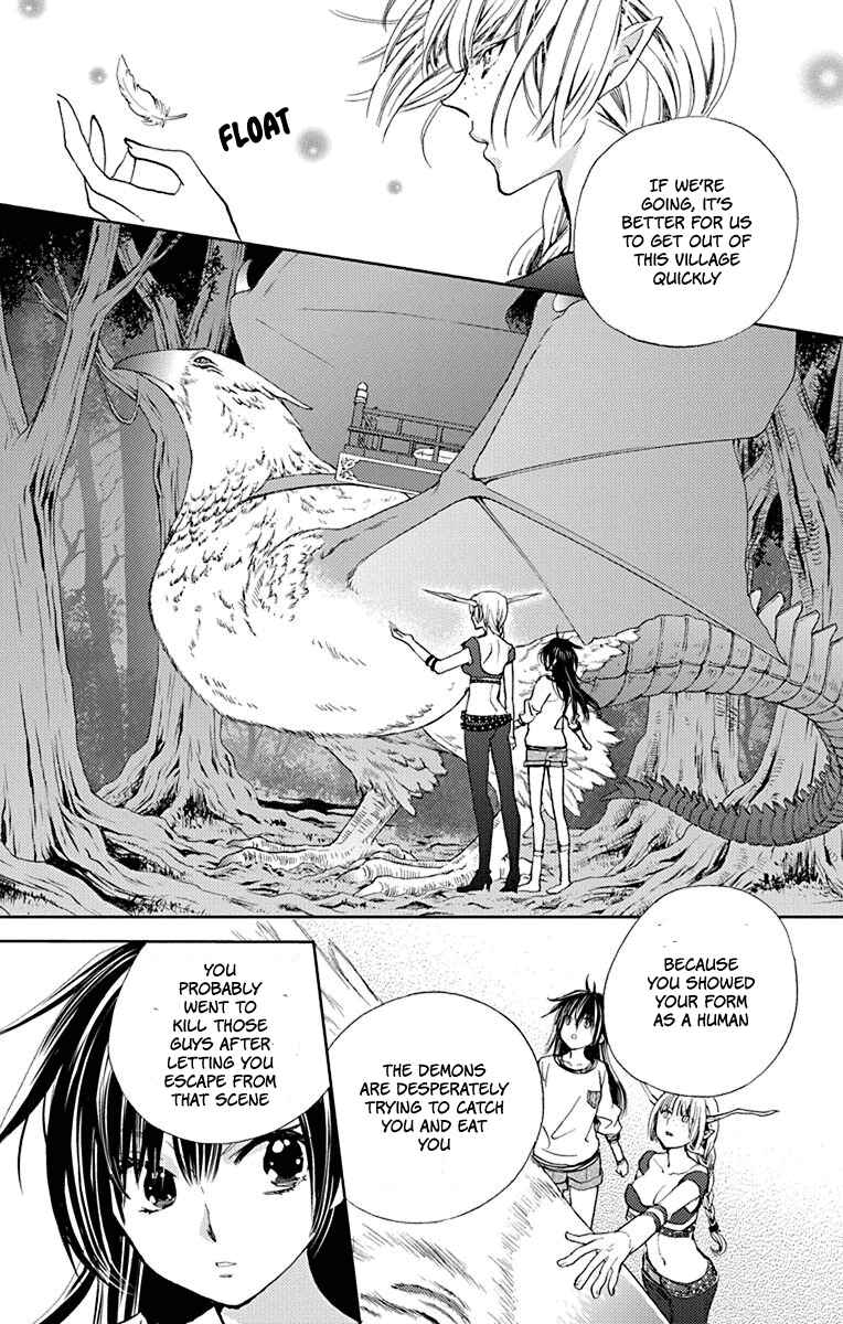 Page 7 Chapter 9 Koi wa Hito no Hoka
