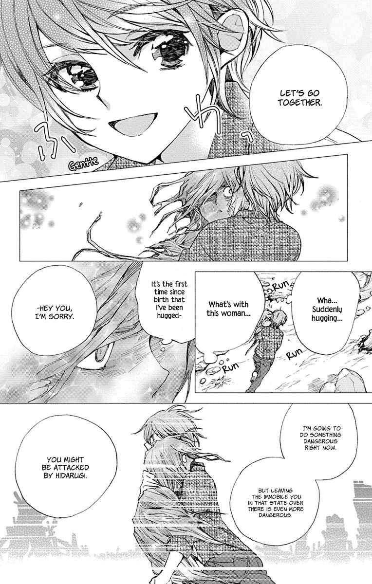 Page 11 Chapter 15 Koi wa Hito no Hoka