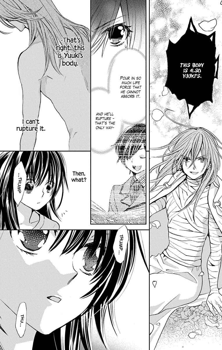 Page 19 Chapter 15 Koi wa Hito no Hoka