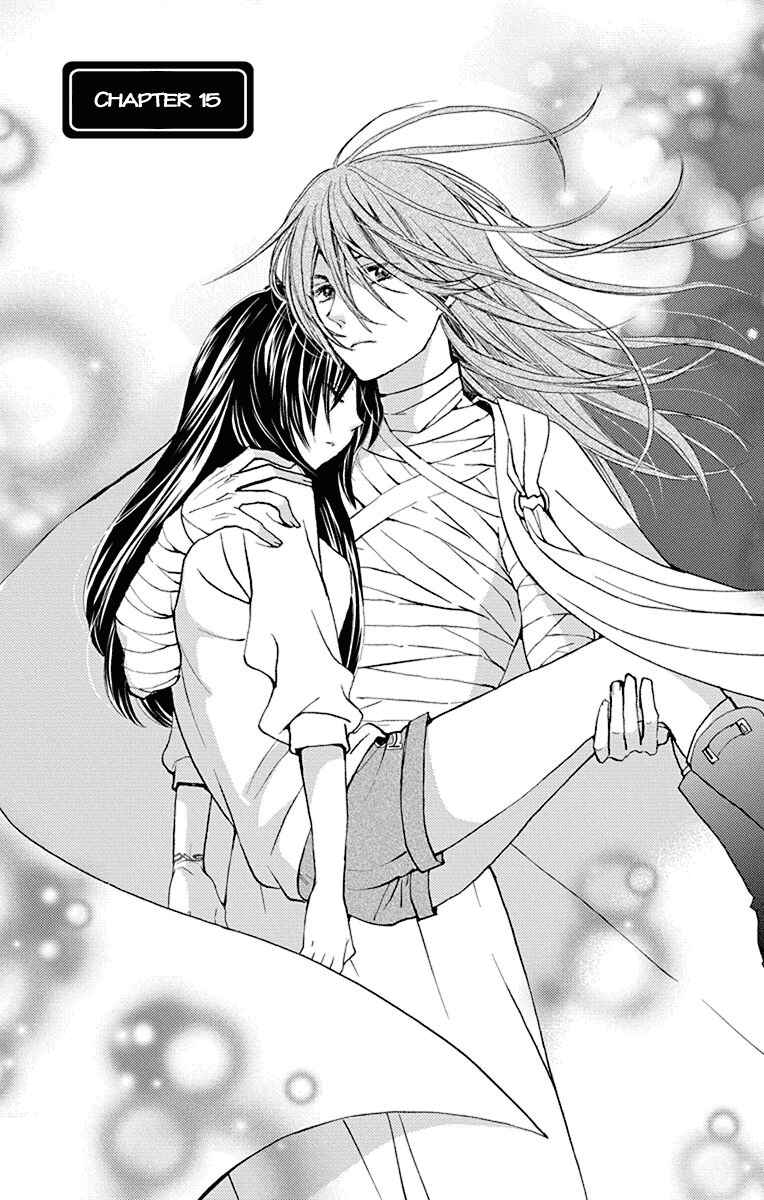 Page 2 Chapter 15 Koi wa Hito no Hoka