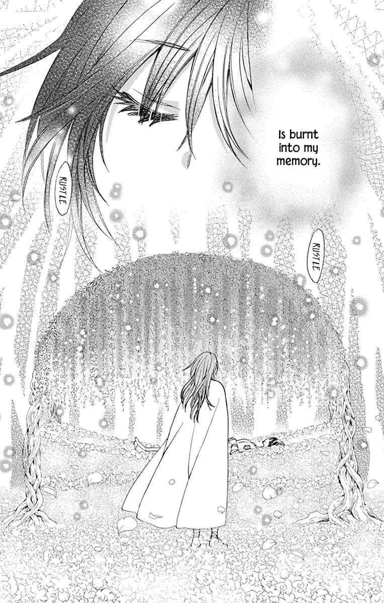Page 4 Chapter 15 Koi wa Hito no Hoka