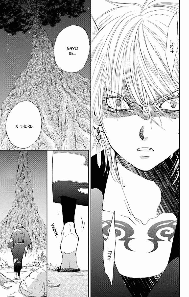 Page 8 Chapter 15 Koi wa Hito no Hoka