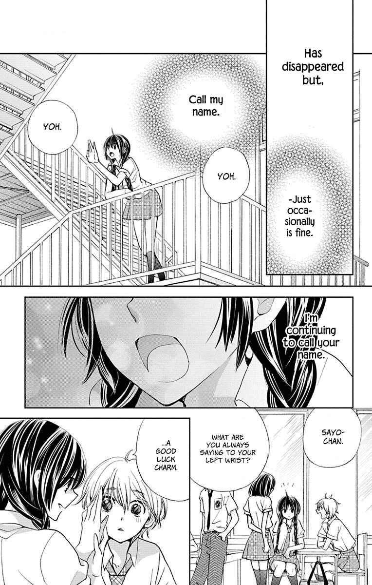 Page 16 Chapter 17 Koi wa Hito no Hoka