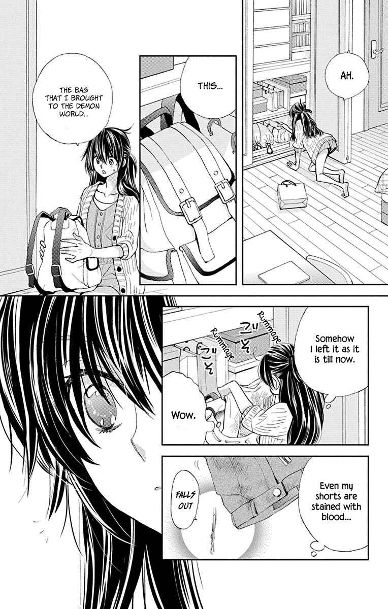 Page 18 Chapter 17 Koi wa Hito no Hoka