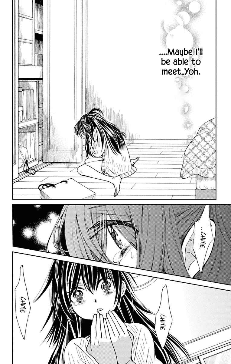 Page 23 Chapter 17 Koi wa Hito no Hoka