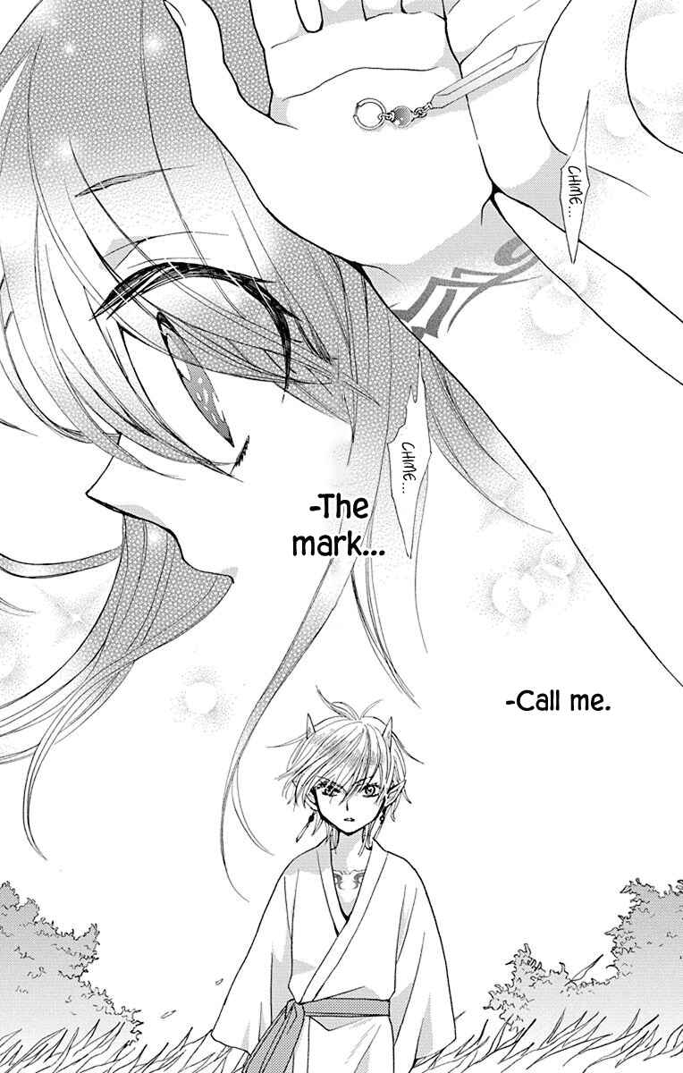 Page 25 Chapter 17 Koi wa Hito no Hoka