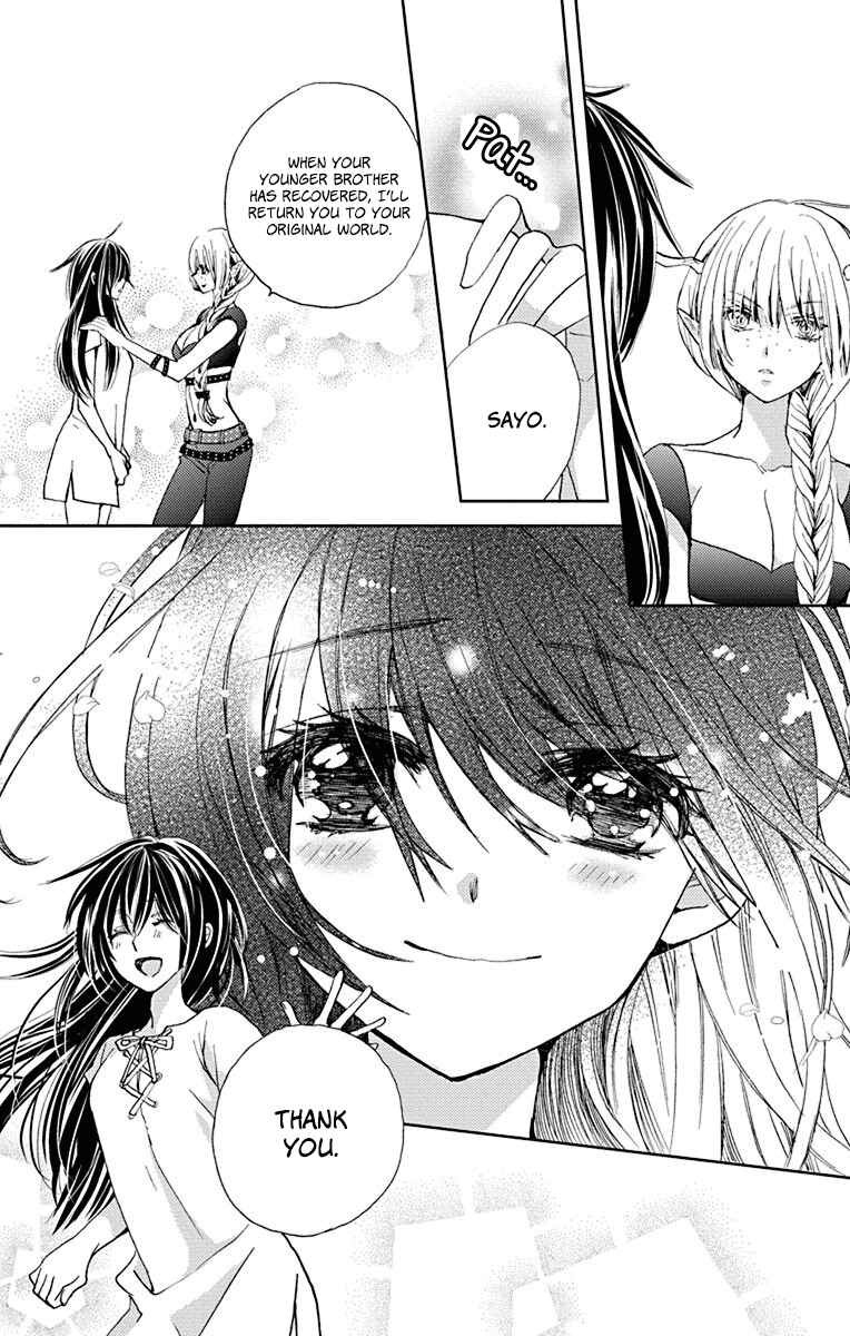 Page 5 Chapter 17 Koi wa Hito no Hoka