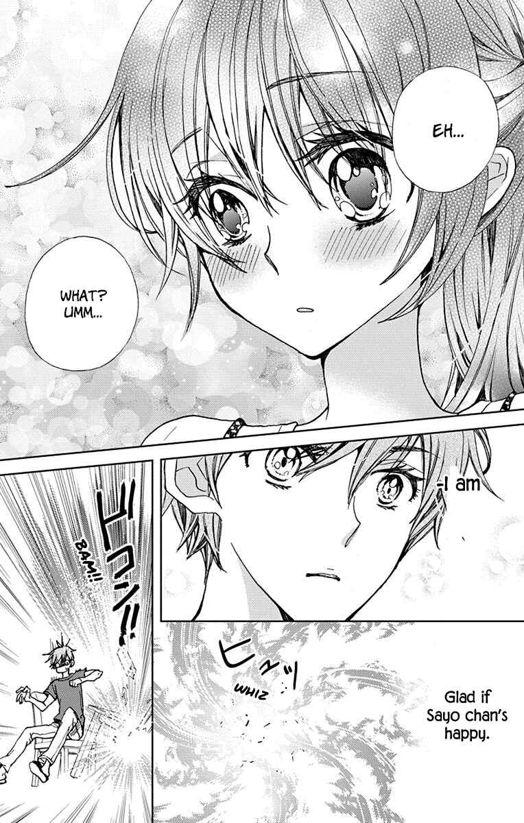 Page 4 Chapter 17.5 Koi wa Hito no Hoka