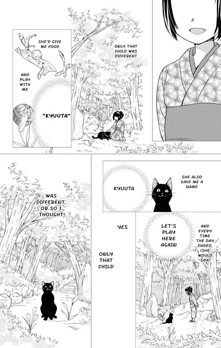Page 15 Chapter 5 Koi wa Hito no Hoka