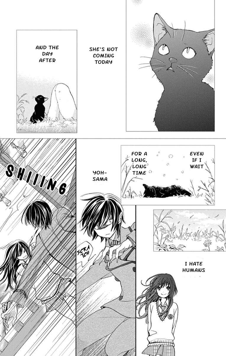Page 16 Chapter 5 Koi wa Hito no Hoka