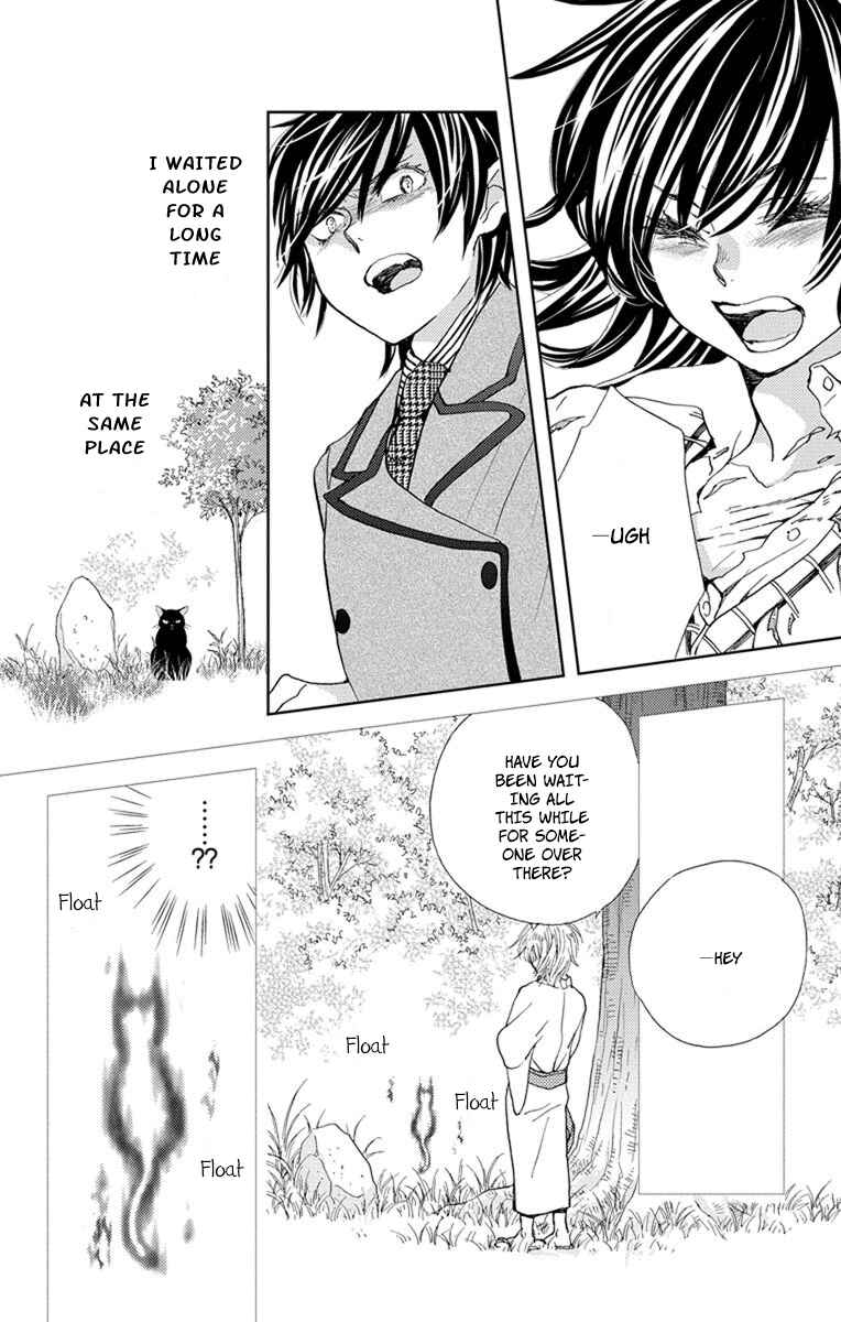 Page 17 Chapter 5 Koi wa Hito no Hoka