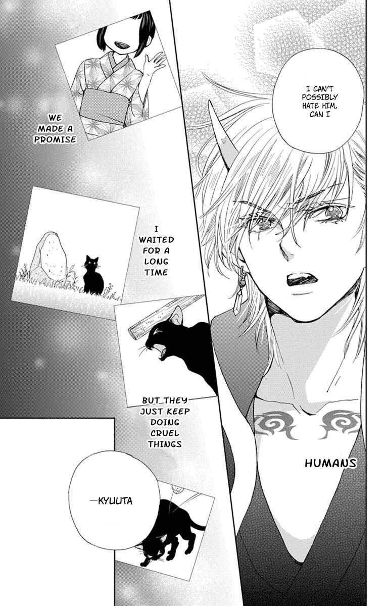 Page 26 Chapter 5 Koi wa Hito no Hoka