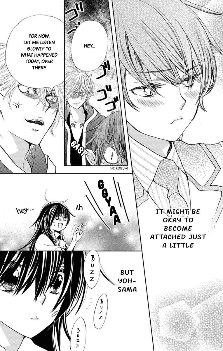 Page 29 Chapter 5 Koi wa Hito no Hoka