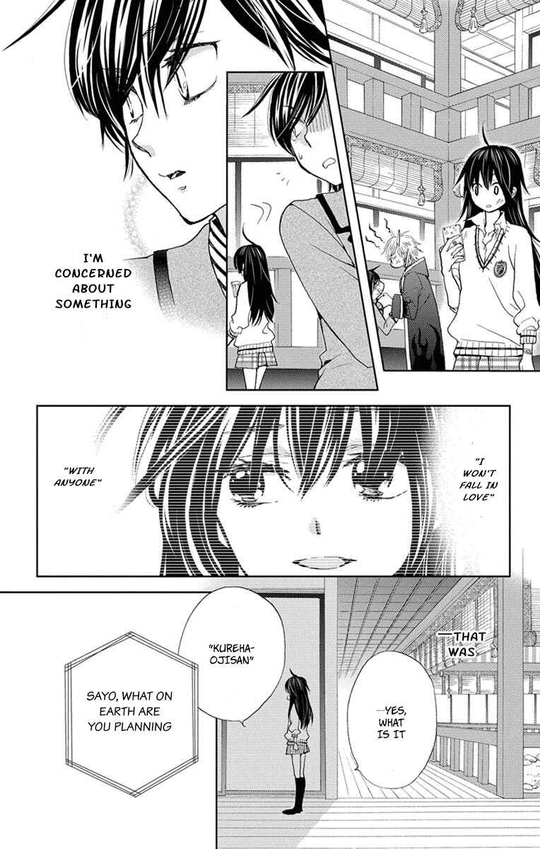 Page 30 Chapter 5 Koi wa Hito no Hoka