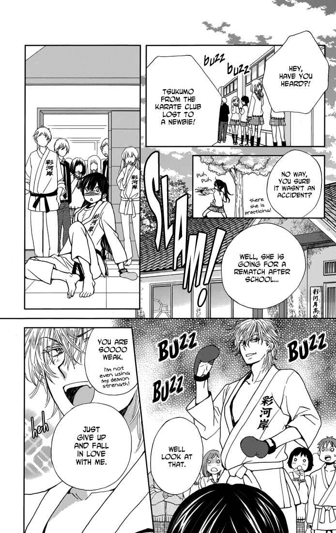 Page 13 Chapter 3 Koi wa Hito no Hoka