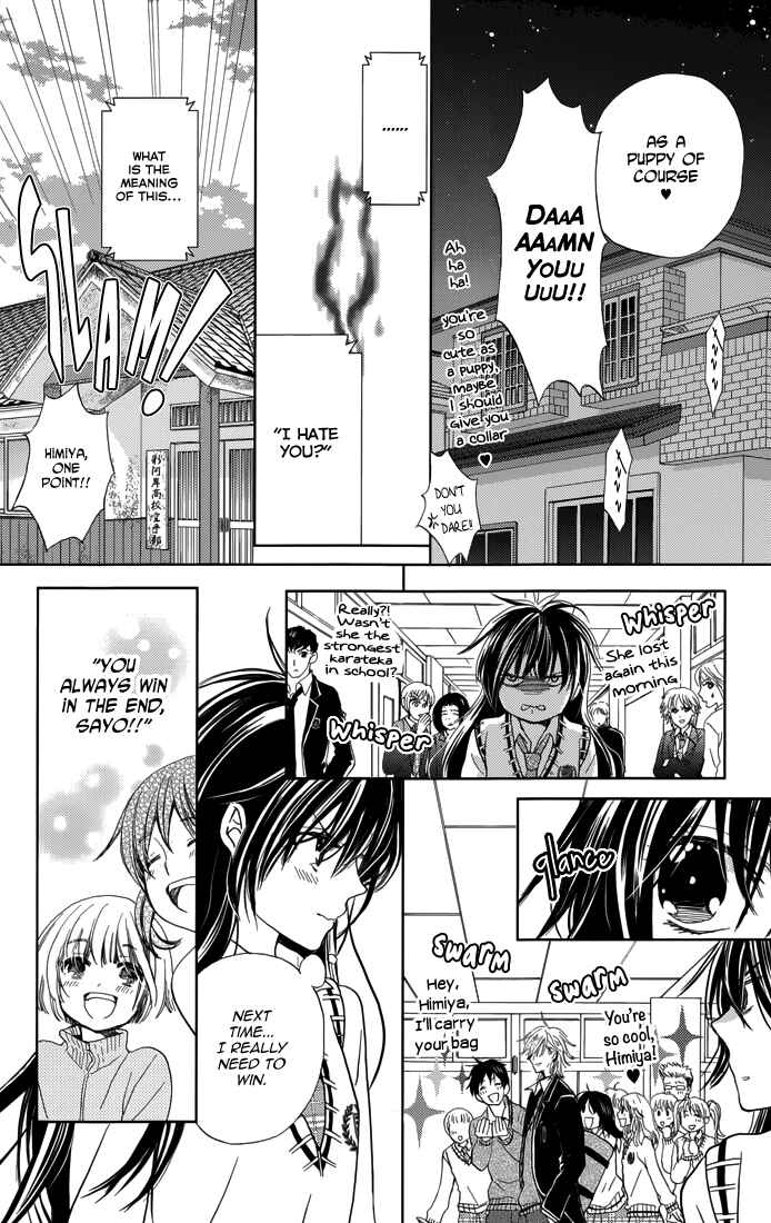 Page 18 Chapter 3 Koi wa Hito no Hoka