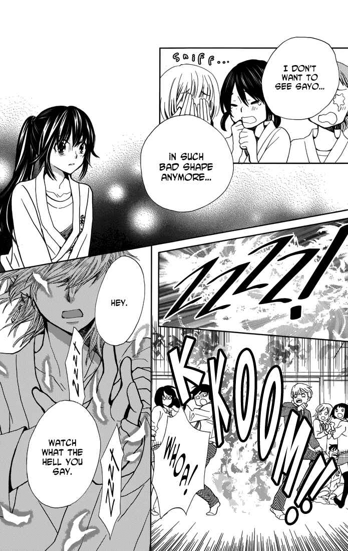 Page 21 Chapter 3 Koi wa Hito no Hoka