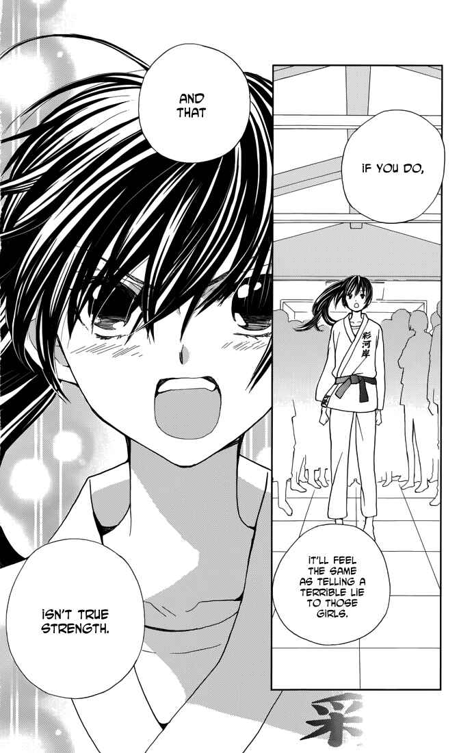 Page 26 Chapter 3 Koi wa Hito no Hoka