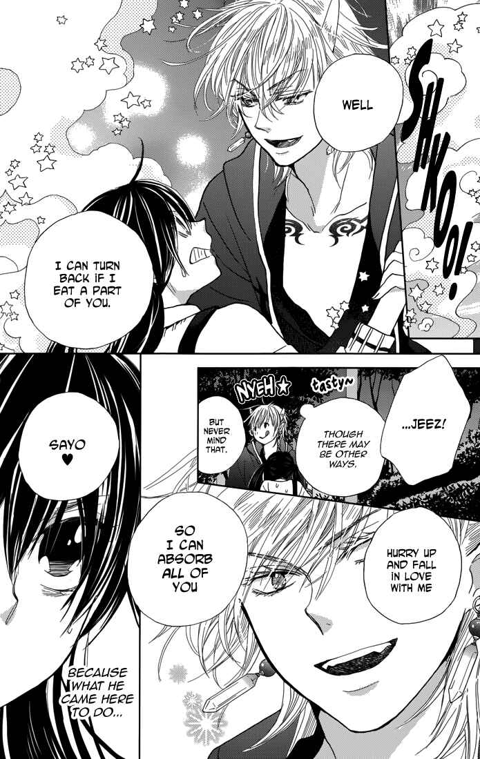 Page 4 Chapter 3 Koi wa Hito no Hoka