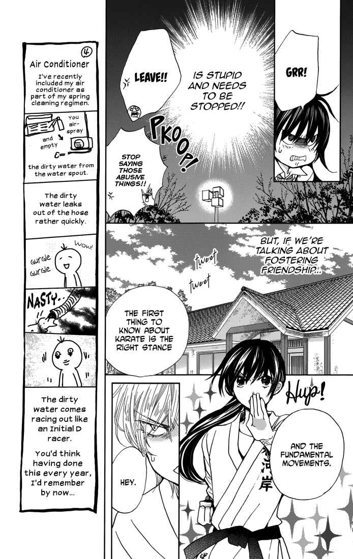 Page 5 Chapter 3 Koi wa Hito no Hoka