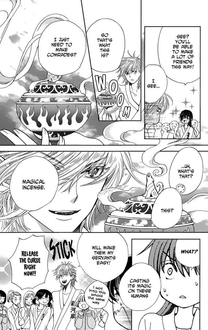 Page 7 Chapter 3 Koi wa Hito no Hoka