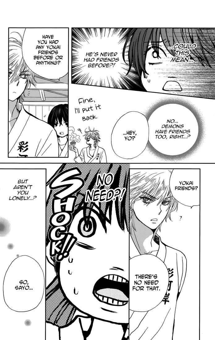 Page 8 Chapter 3 Koi wa Hito no Hoka