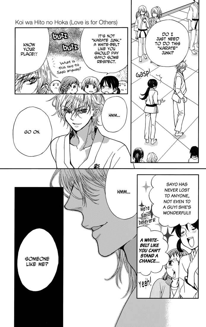Page 9 Chapter 3 Koi wa Hito no Hoka