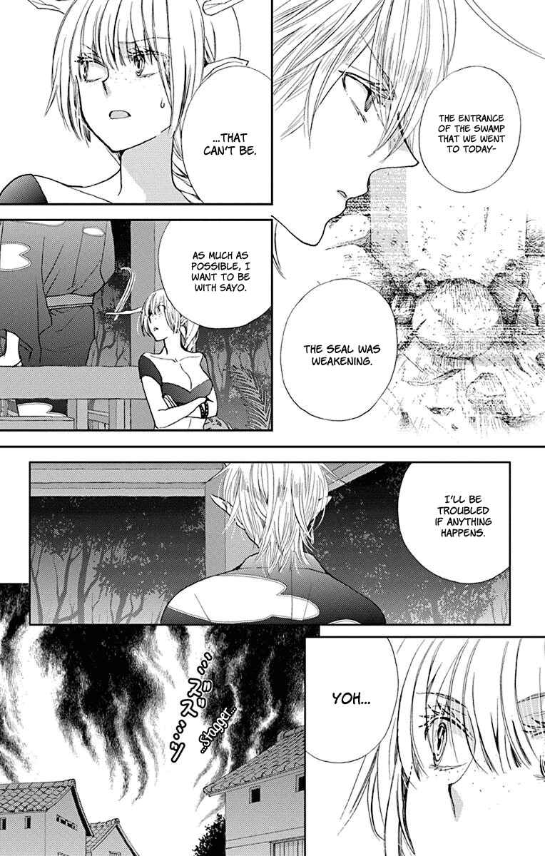 Page 11 Chapter 14 Koi wa Hito no Hoka
