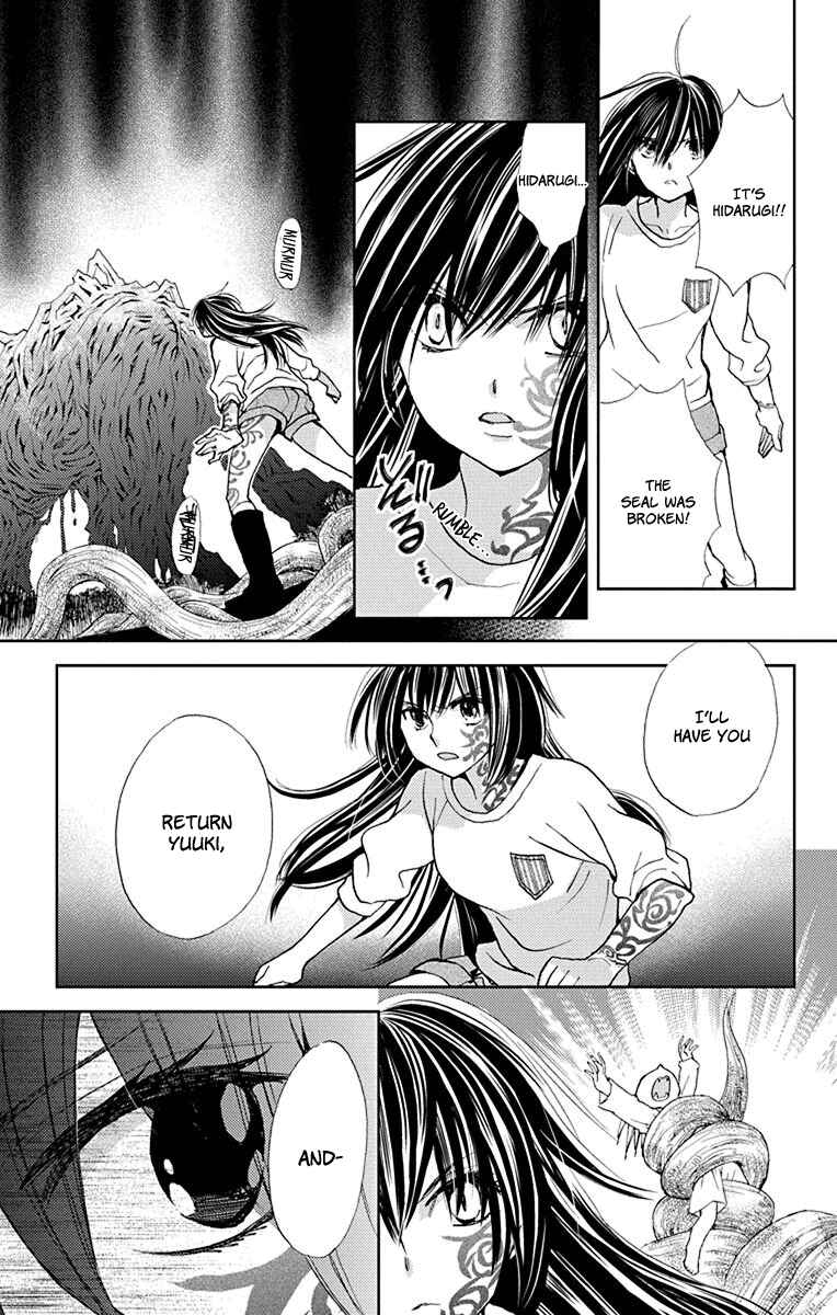 Page 15 Chapter 14 Koi wa Hito no Hoka
