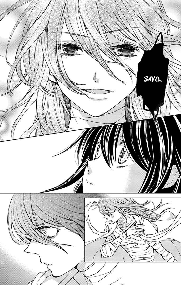 Page 20 Chapter 14 Koi wa Hito no Hoka