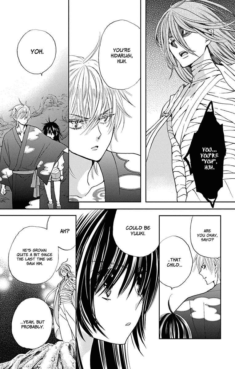 Page 22 Chapter 14 Koi wa Hito no Hoka