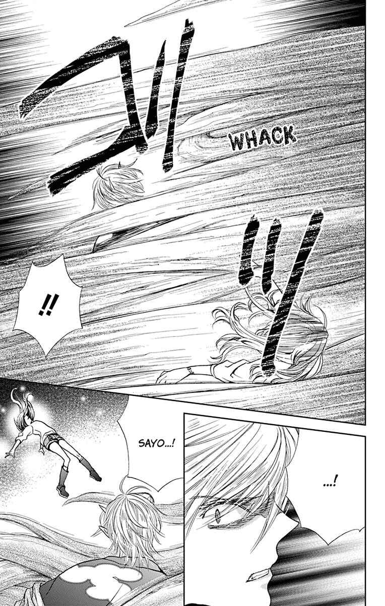 Page 27 Chapter 14 Koi wa Hito no Hoka