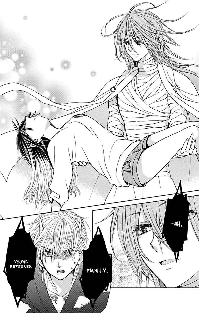 Page 29 Chapter 14 Koi wa Hito no Hoka