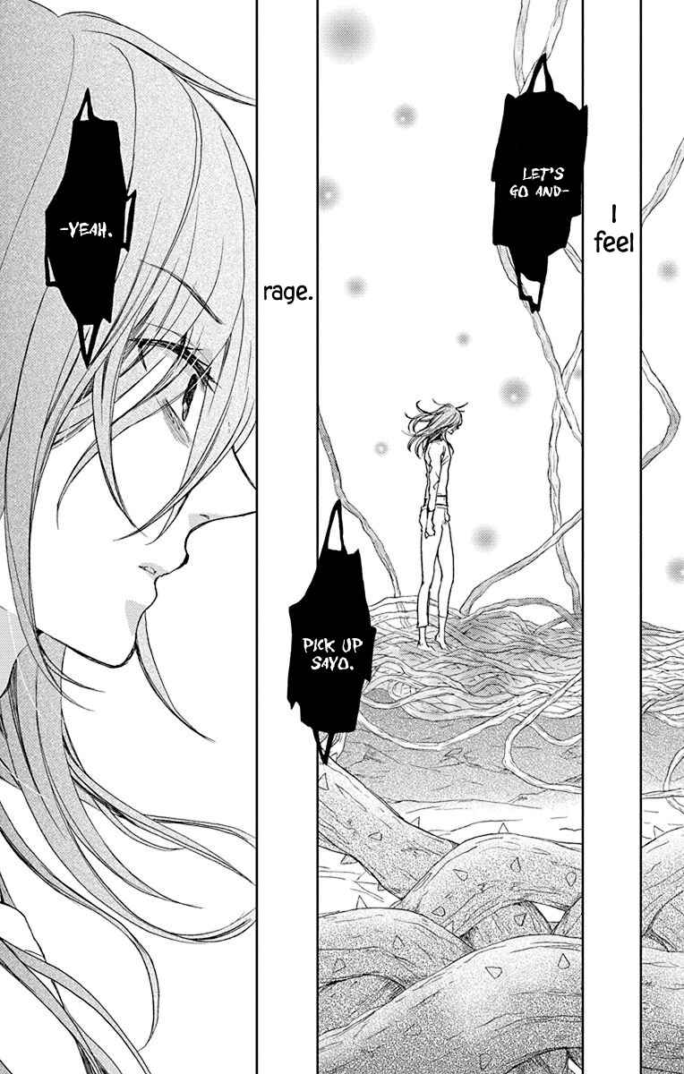 Page 3 Chapter 14 Koi wa Hito no Hoka