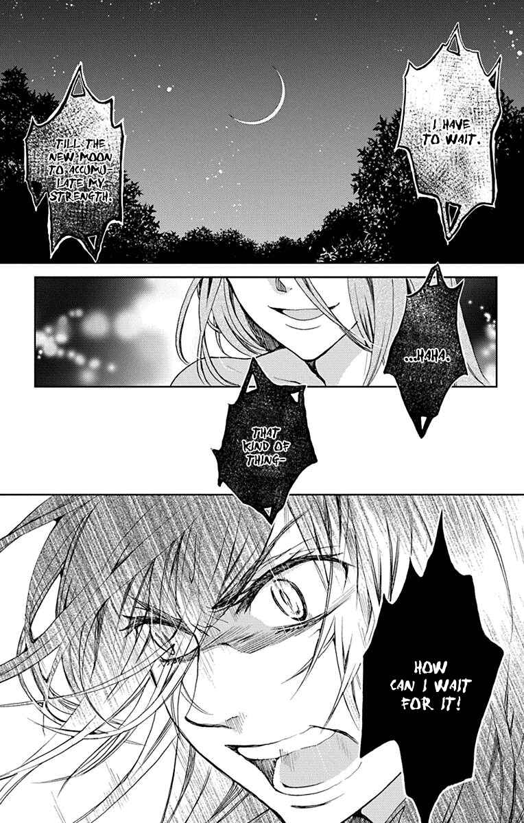 Page 6 Chapter 14 Koi wa Hito no Hoka