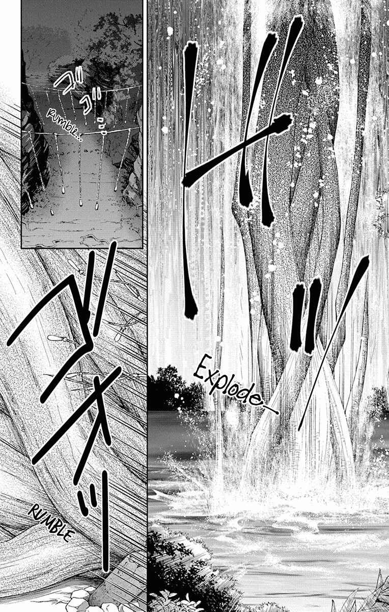 Page 7 Chapter 14 Koi wa Hito no Hoka