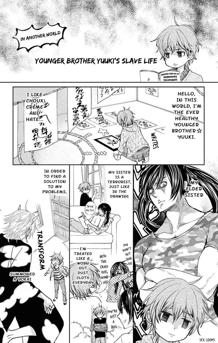 Page 10 Chapter 5.5 Koi wa Hito no Hoka