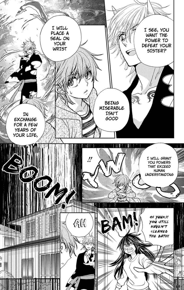 Page 11 Chapter 5.5 Koi wa Hito no Hoka