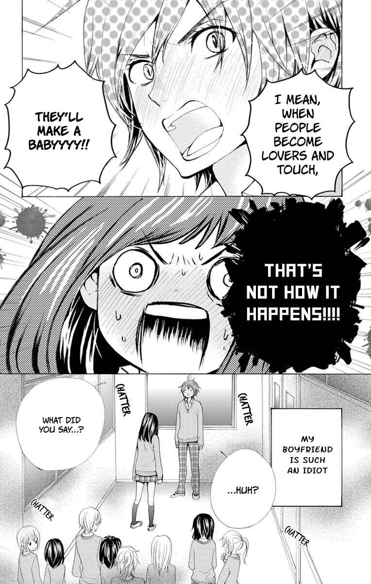 Page 7 Chapter 5.5 Koi wa Hito no Hoka