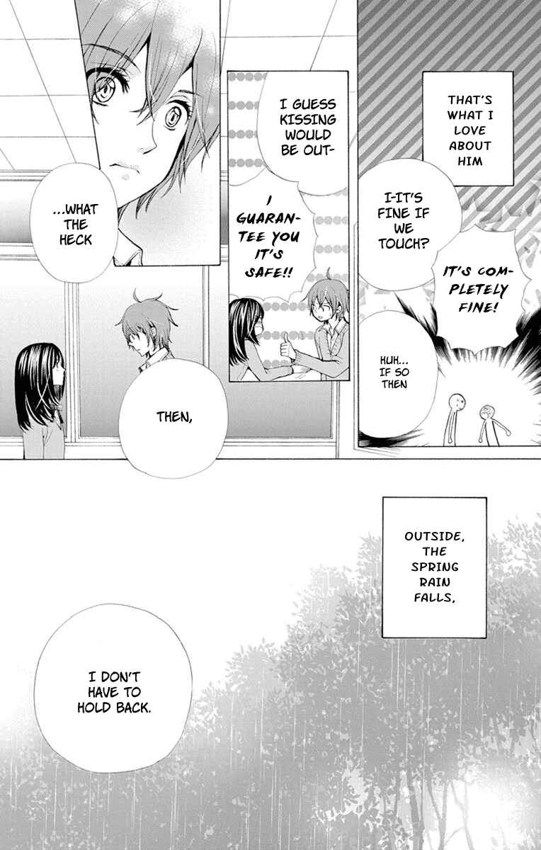 Page 8 Chapter 5.5 Koi wa Hito no Hoka
