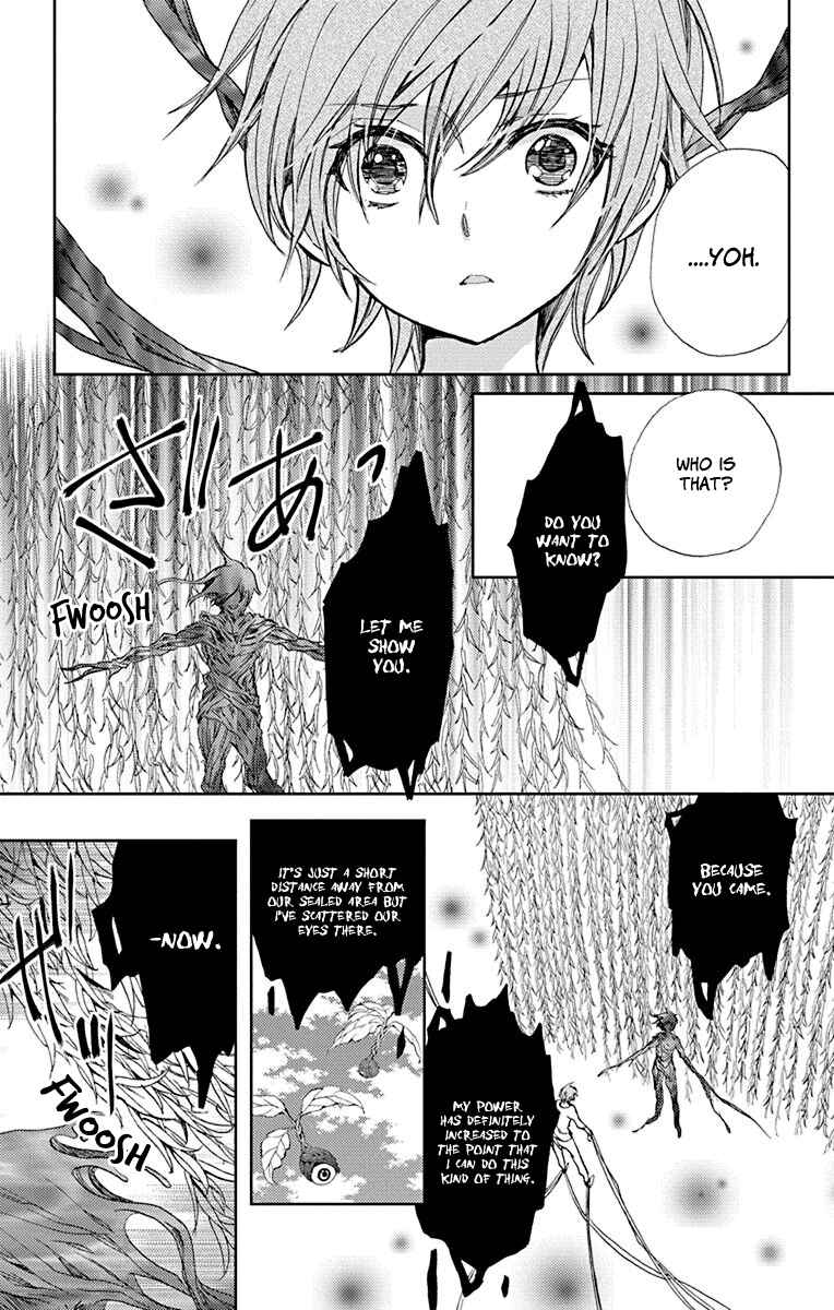 Page 12 Chapter 13 Koi wa Hito no Hoka