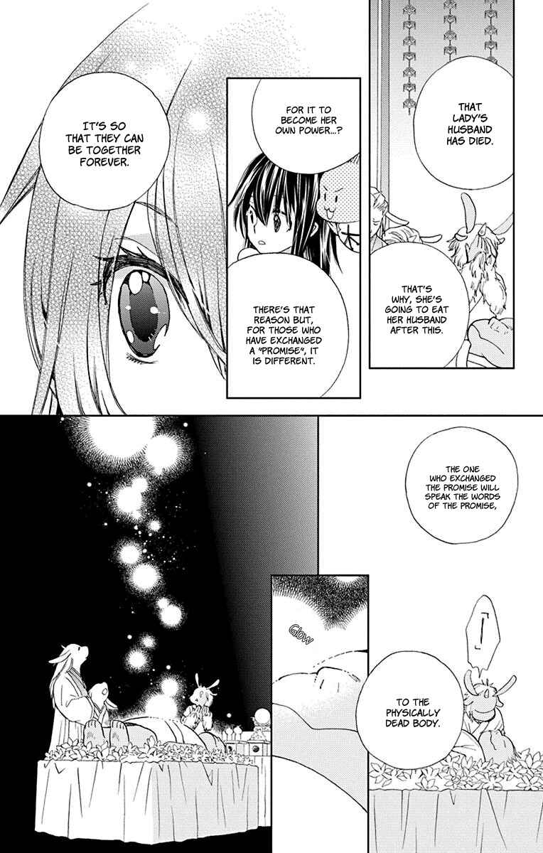 Page 14 Chapter 13 Koi wa Hito no Hoka