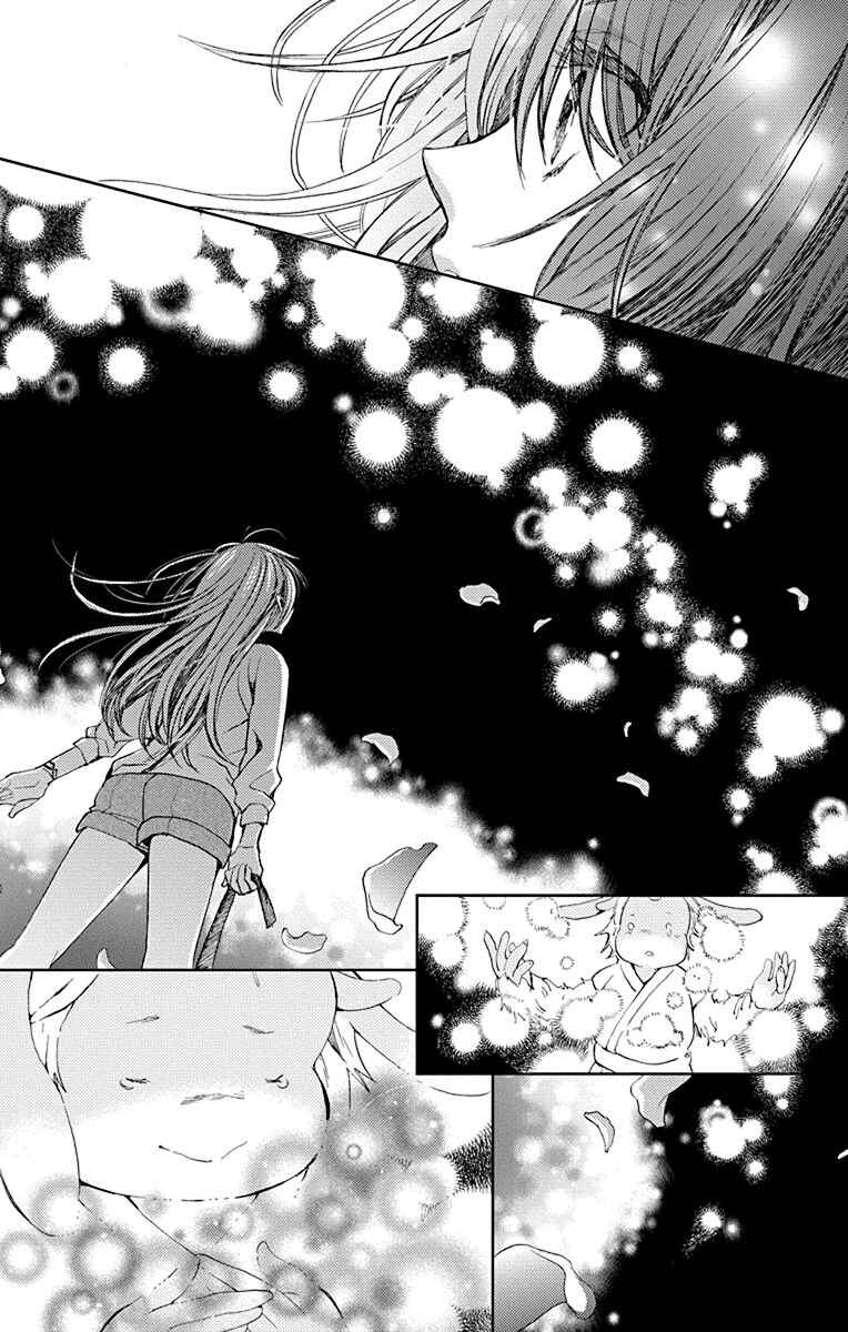 Page 15 Chapter 13 Koi wa Hito no Hoka