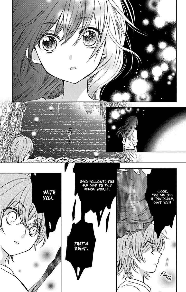 Page 16 Chapter 13 Koi wa Hito no Hoka
