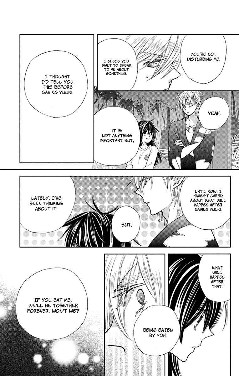 Page 20 Chapter 13 Koi wa Hito no Hoka