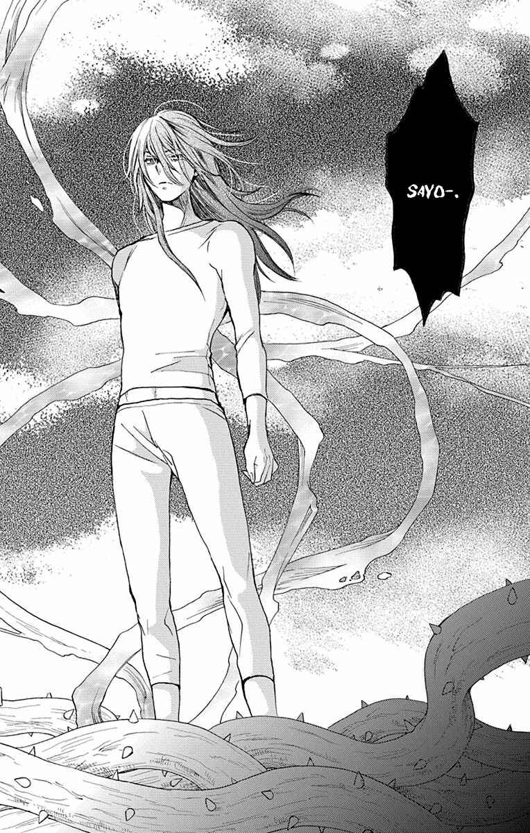 Page 31 Chapter 13 Koi wa Hito no Hoka