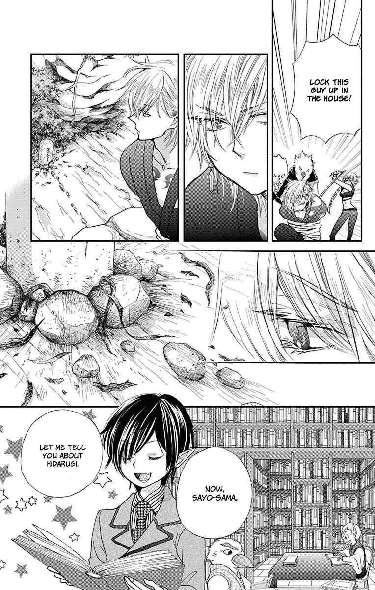 Page 8 Chapter 13 Koi wa Hito no Hoka