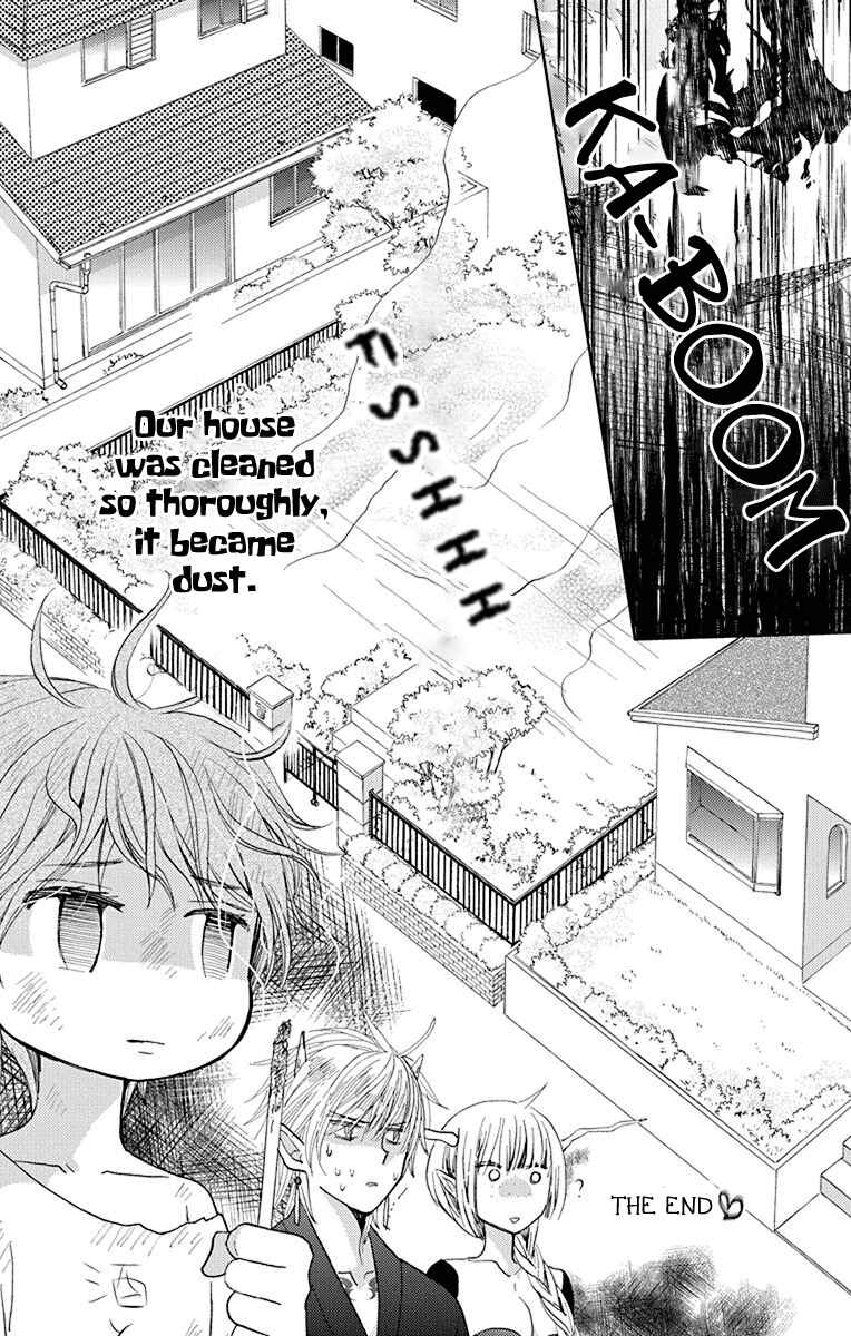 Page 4 Chapter 11.5 Koi wa Hito no Hoka