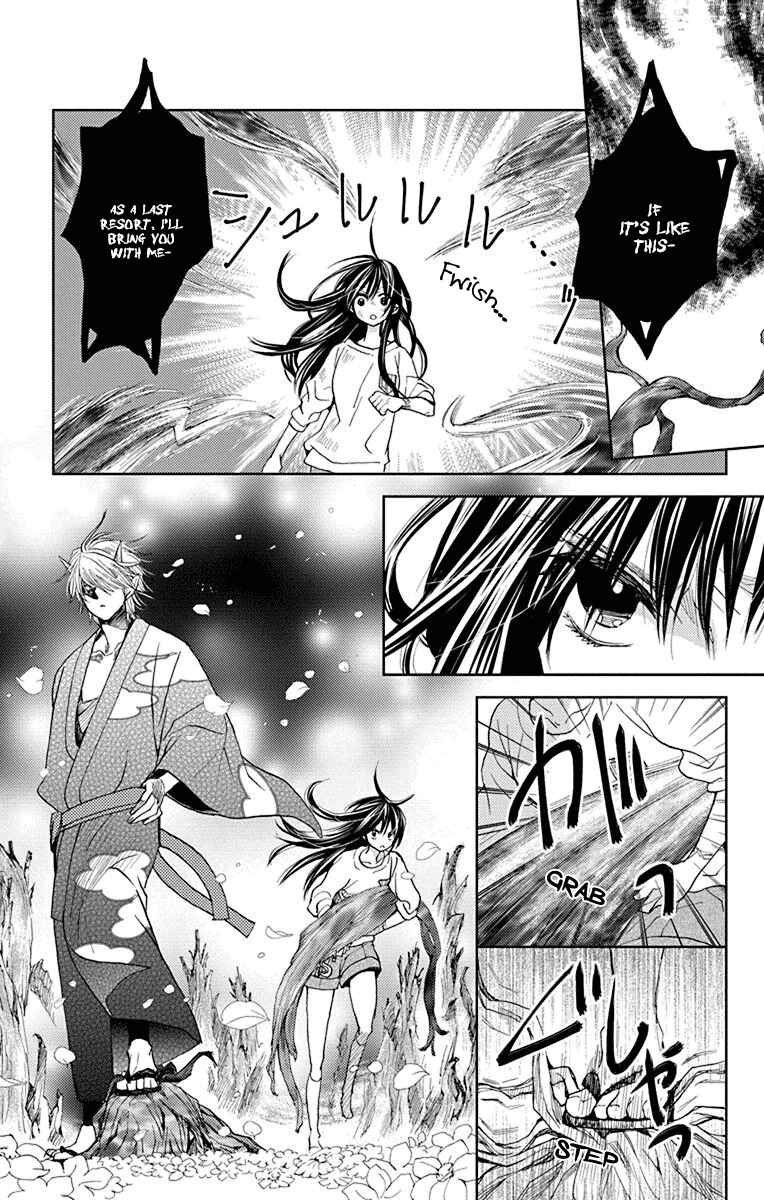 Page 21 Chapter 16 Koi wa Hito no Hoka